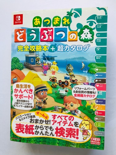 Animal crossing new horizons - animal,
