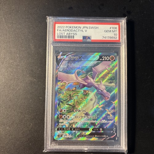 Psa aerodactyl 106 100 - psa, sr