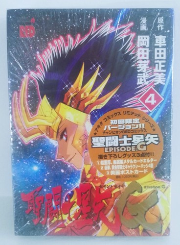 Saint seiya episode - saint,