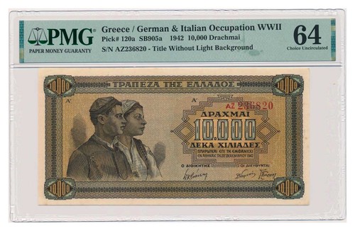 Banconota grecia 000 - grecia, 10.000
