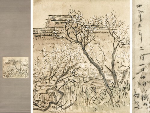 Quadro artistico giapponese - , da