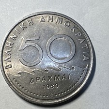 Grecia L15 moneta 50 Apaxmei Apaxmai Dracma 1980 QFDC esattamente come foto