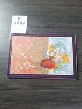 Björn Wiinblad " Teatro /