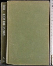 BAGDAD. FABRIZIO DEL NOCE