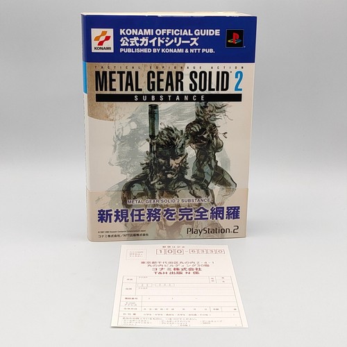 Metal gear solid substance - metal,