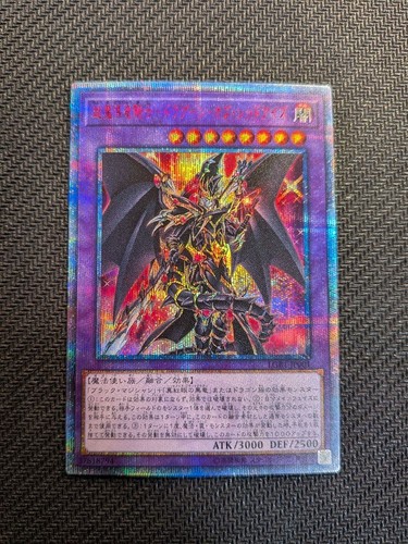 Super magico drago - magico,