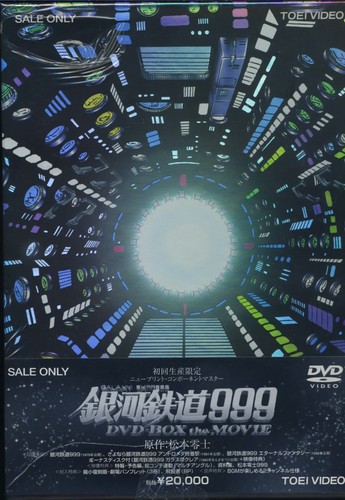 Galaxy express 999 dvd - 999, il