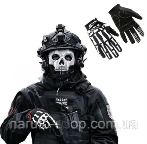 Ghost bandera kit tattico in - ghost,