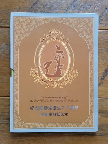 Libro francobolli cina - libro,