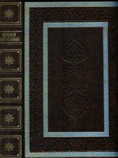 MARIA IERI E OGGI AA.VV. SAN PAOLO EDIZIONI 1997 