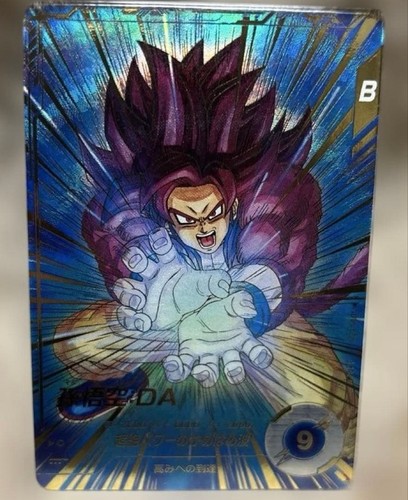 Dragon ball super - dragon,