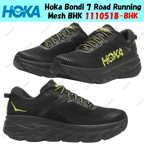 Maglia corsa strada hoka - da, su