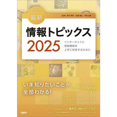 Learn the latest information - learn,