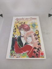 Manga Ayashi No Ceres 2 Planet