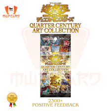 YU-GI-OH Duel Monster Quarter