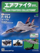 Hachette Air Fighter