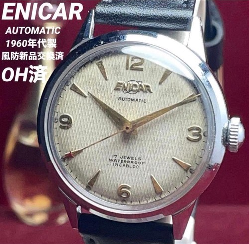 Orologio enicar quadrante - enicar, a