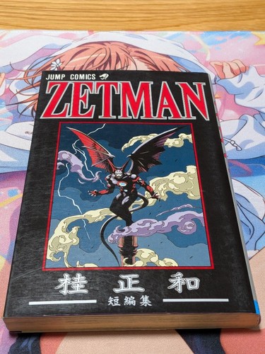 1st print zetman - 1st, 1