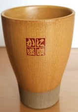 Tazza da tè Kanidoraku