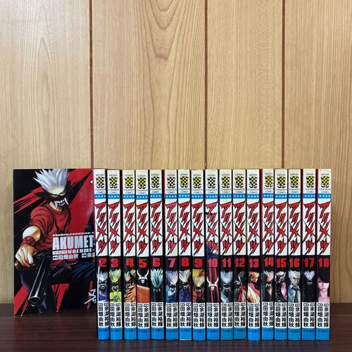 Akumetsu vol manga - akumetsu,
