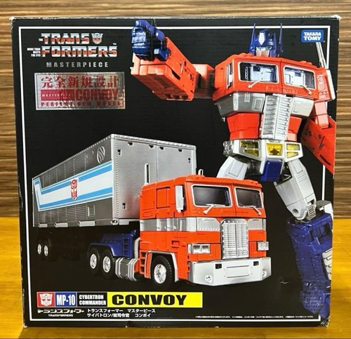 Toy transformers - toy, mp-10