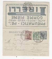 AA517-ADVERTISING TICKET