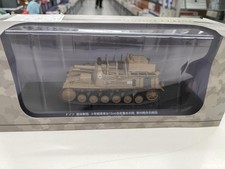 De Agostini Japan German Heavy