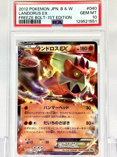 Psa10 landorus freeze bolt - freeze,