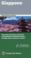 Giappone (Paperback) (UK