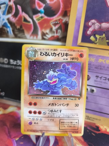 Carta pokemon card dark - card,