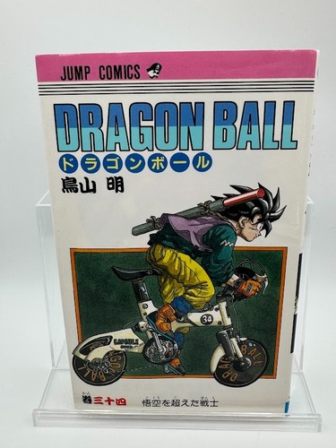 Dragon ball vol 1st - dragon, vol.34