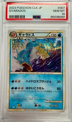 Gyarados 007 032 holo clk - gyarados, 2023