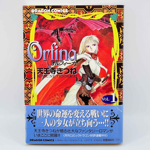 Stampa orfina volume 1 w - 1°,