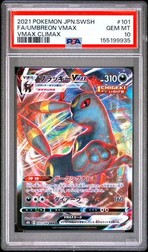 2021 pokemon japanese sword - japanese,