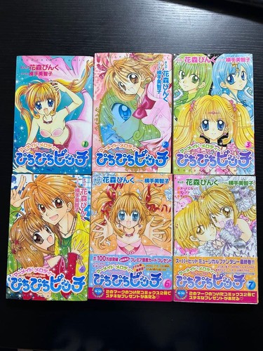 Mermaid melody pichi pitch - pichi,