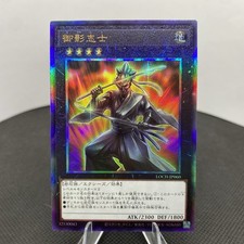 Yugioh Granito Galante