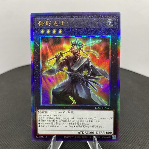 Yugioh gallant granite - gallant,