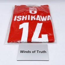 T-shirt Yuki Ishikawa 2025