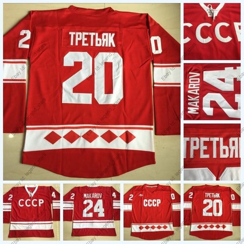 Maglia hockey personalizzata - maglia,