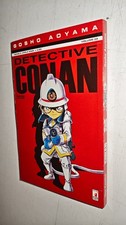 DETECTIVE CONAN # 39 - GOSHO