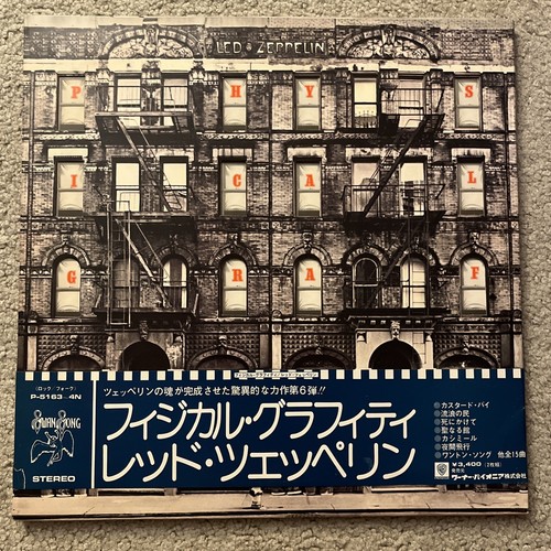 Led zeppelin physical - led, -physical