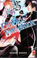 CODE BREAKER 25 - PLANET MANGA