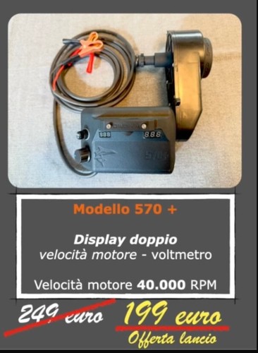 Mulinello elettrico