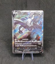 ?? Pokemon Card - Lugia V 110 - Paradigm Trigger s12 Full Art Jap Sword Shield