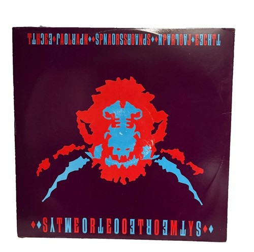 The alan parsons - alan,