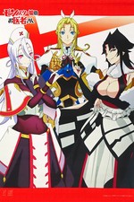 Poster monster musume - monster,