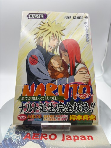 Naruto edizione stampa - edizione,