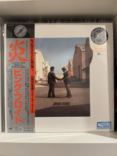 Japan yellow vinyl with - japan,