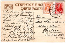 Russia Polonia 1913, 1+3 cop
