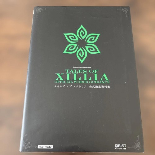 Tales xillia 2 official - of,
